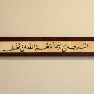 تابلوه خشب ببلاطات خزفية