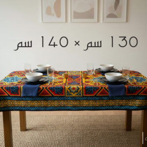 مفرش خيامية قطيفة خفيف مقاس 140سم*150 سم